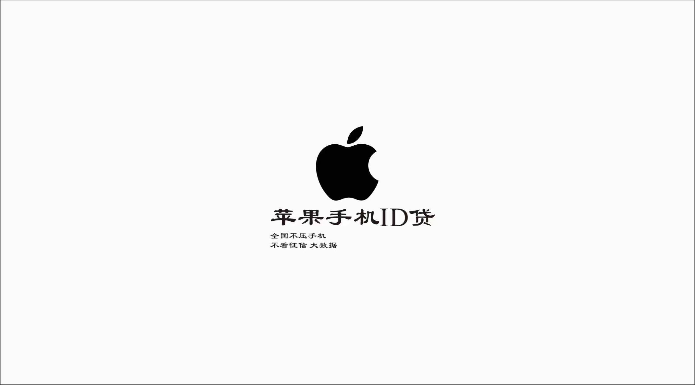 Logo关键词